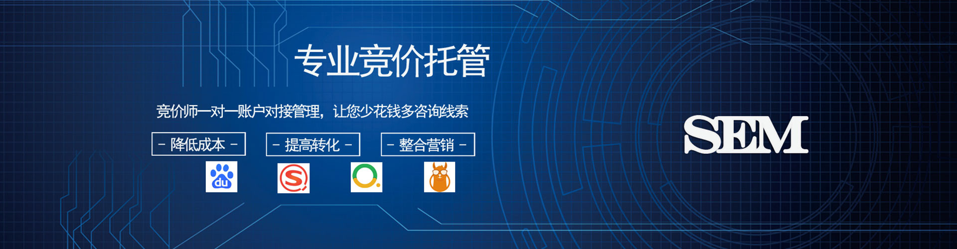 都安百度开户高返点